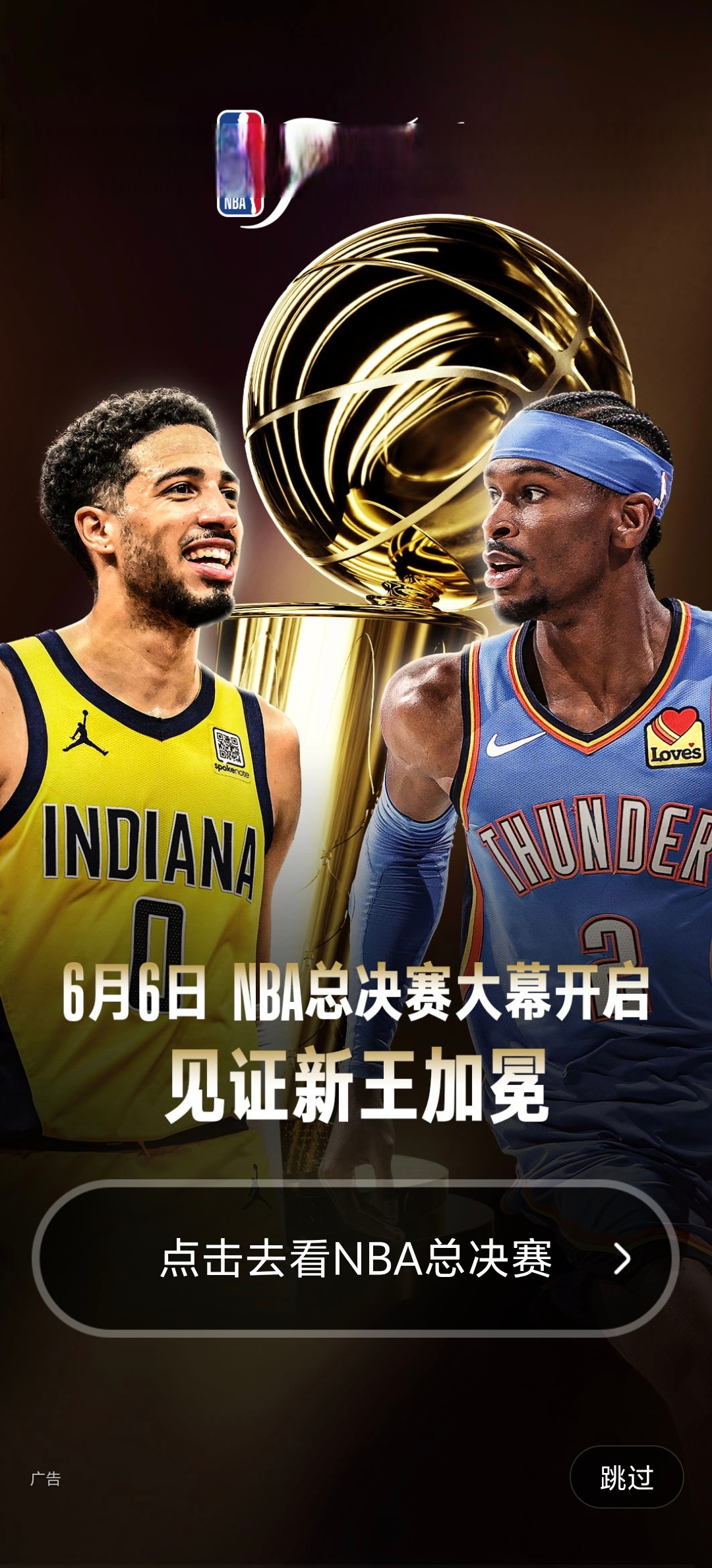 赛地聚焦：NBA常规赛今夜热度飙升；马赛队长鼓劲；信心回归；训练强度明显提升的简单介绍