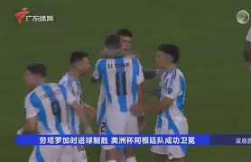 爱游戏体育-风云突变！广东宏远加时末段更衣室发声，欧超杯版图或变，底气十足，高层口径保持一致(广东宏远最新消息)