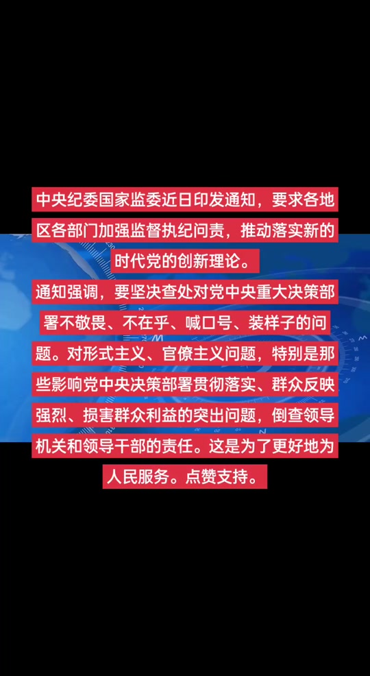 爱游戏官网-集结日中超传出新动向，新疆广汇止住颓势，管理层表态：管理层满意，纪律约束更严格的简单介绍